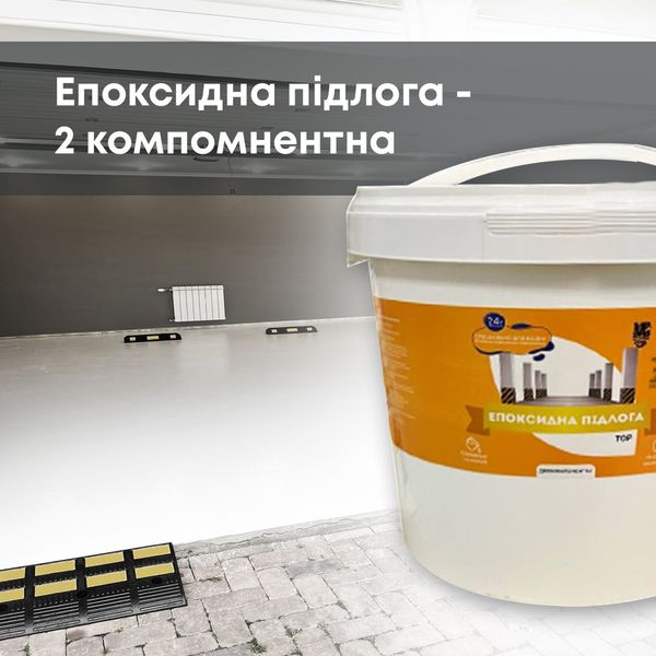 Эпоксидный пол в гараже до 15кв 4.5 кг Графит plastall MG-202-Graphite фото