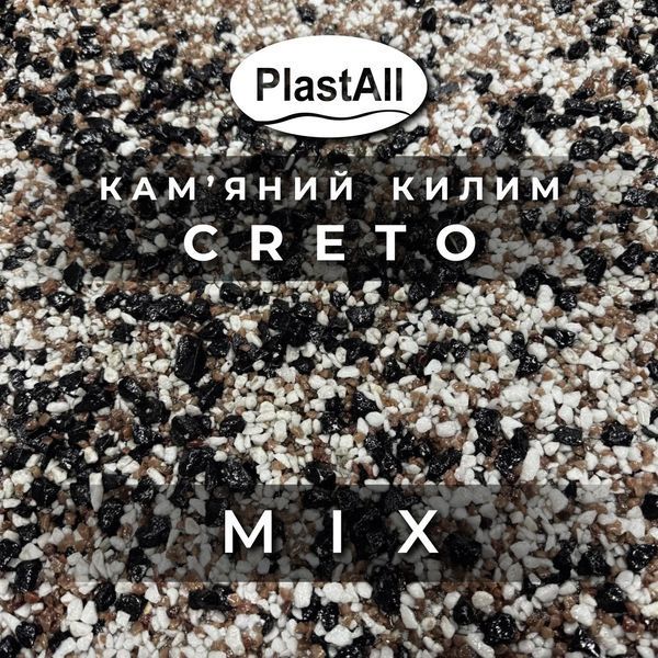 Набір кам'яний килим 22.2кг Creto (каміння + клей) Вертикальний MIX plastall 2678041396 фото