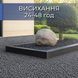 Набір кам'яний килим 22.2кг Creto (каміння + клей) Вертикальний MIX plastall 2678041396 фото 9