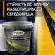 Эпоксидная краска для разметки Plastall&trade; 1кг Красный 3093137655 фото 10