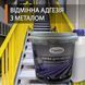 Фарба для металу епоксидна Plastall&trade; 1кг Графіт 3041509390 фото 5
