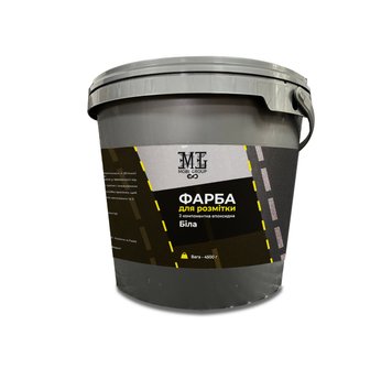 Епоксидна фарба для розмітки MG™ 4.5кг Чорний plastall MG-Epoxy-4500-3 фото