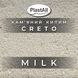 Набір кам'яний килим 22.2кг Creto (каміння + клей) Milk plastall 2225137339 фото 1