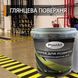 Эпоксидная краска для разметки Plastall&trade; 1кг Синий 3093141816 фото 5