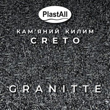 Набір кам'яний килим 22.2кг Creto (каміння + клей) Granitte plastall 2225137340 фото