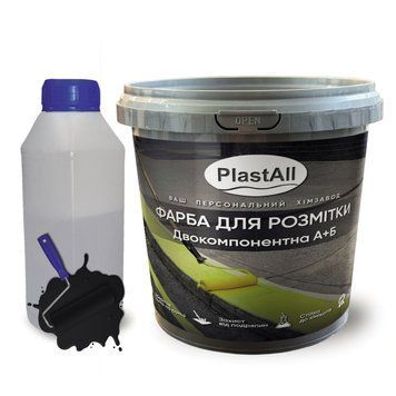 Эпоксидная краска для разметки Plastall&trade; 1кг Черный 3093147556 фото