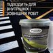 Эпоксидная краска для разметки Plastall&trade; 4.5кг Бежевый 3093151016 фото 6