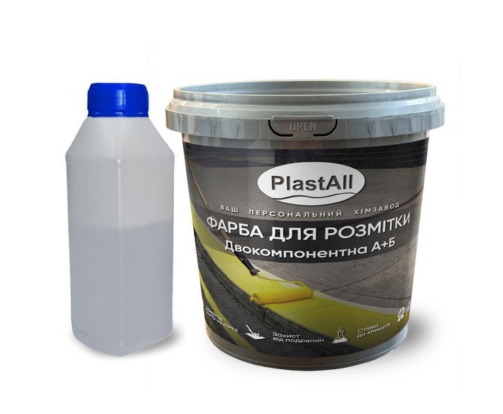 Эпоксидная краска для разметки Plastall&trade; 4.5кг Белый 3093155852 фото