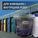 Краска для металла эпоксидная Plastall&trade; 1кг Светло-серый 3041512921 фото 3