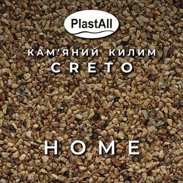 Набір кам'яний килим 22.2кг Creto (каміння + клей) Home plastall 2225137343 фото