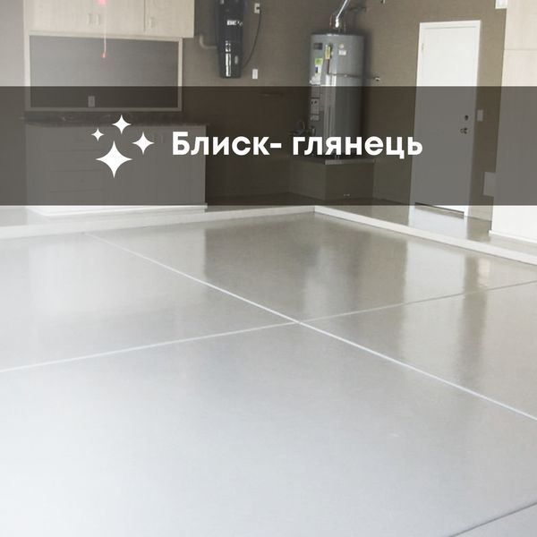 Епоксидна наливна підлога для бетону до 15кв 4.5 кг Світло-сіра plastall MG-203-light-gray фото