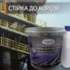Фарба для металу епоксидна Plastall&trade; 4.5кг Білий 3041518821 фото 4
