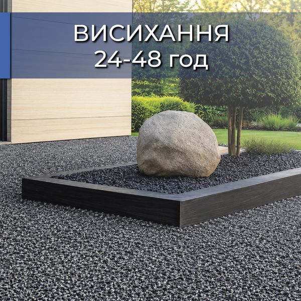 Набір кам'яний килим 22.2кг Creto (каміння + клей) Black & White plastall 2518509825 фото