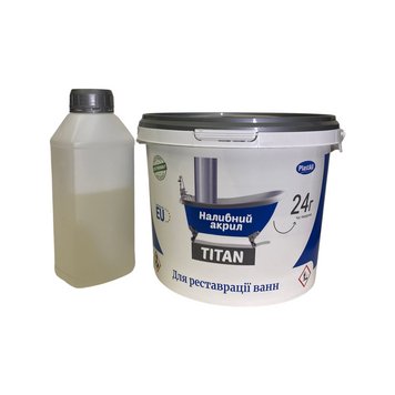 Наливний рідкий акрил для реставрації ванн Пластол Титан (Plastall Titan) 1.7 м 1292436309 фото