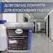 Поліуретановий водний лак Plastall&trade; 0,5 кг матовий двокомпонентний 3094583009 фото 3