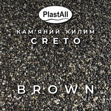 Набор каменный ковер 22.2кг Creto (камни + клей) Горизонтальный Brown plastall 2702996559 фото