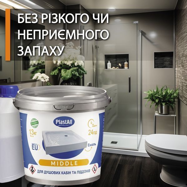 Эмаль для реставрации душевых поддонов и ванн Plastall Middle 1300г Белая с моющим средством Пластал 3165959228 фото