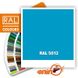 Эпоксидная краска для плитки Lava™ 1 кг Голубая (ral 5012) plastall LP-22028-blue фото 2