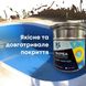 Епоксидна фарба для басейну двокомпонентна 4,5 кг SOFT WATTER Синій plastall SOFT WATER-4500-1 фото 6