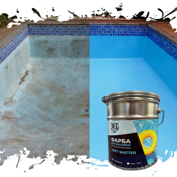 Краска для бассейна эпоксидная SOFT WATER 4,5 кг Голубой plastall SOFT WATER-4500-2 фото