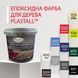 Епоксидна фарба для меблів Plastall&trade; 1 кг Зелений 3054862761 фото 2