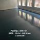 Епоксидна підлога для бетону та металу Plastall™ 4.8 кг Синій ENP-PL-00031 фото 4