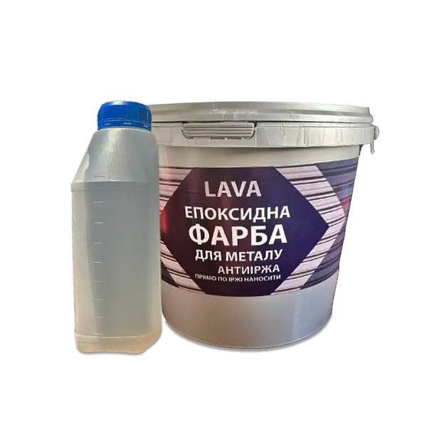 Епоксидна фарба для металу Lava™ антиіржа 4.5кг RAL 9011 Чорний plastall MG-Epoxy-9011 фото
