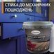 Фарба для меблів епоксидна Plastall&trade; 4.5 кг Блакитний 3054922700 фото 4