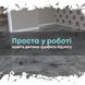 Епоксидна наливна підлога Epoxy Granitte 4.5 кг EPG-4500-01 фото 5