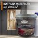Фарба для меблів епоксидна Plastall&trade; 4.5 кг Блакитний 3054922700 фото 6