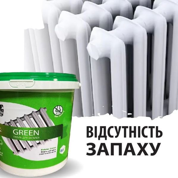 Эмаль эпоксидная для радиаторов отопления Green 1000г Белая без запаха 1881580422 фото