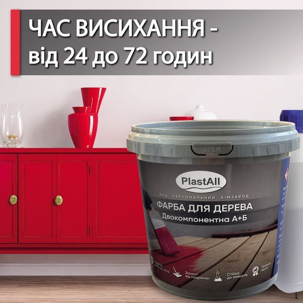Фарба для дерева епоксидна Plastall&trade; 4.5 кг Графіт 3054928187 фото
