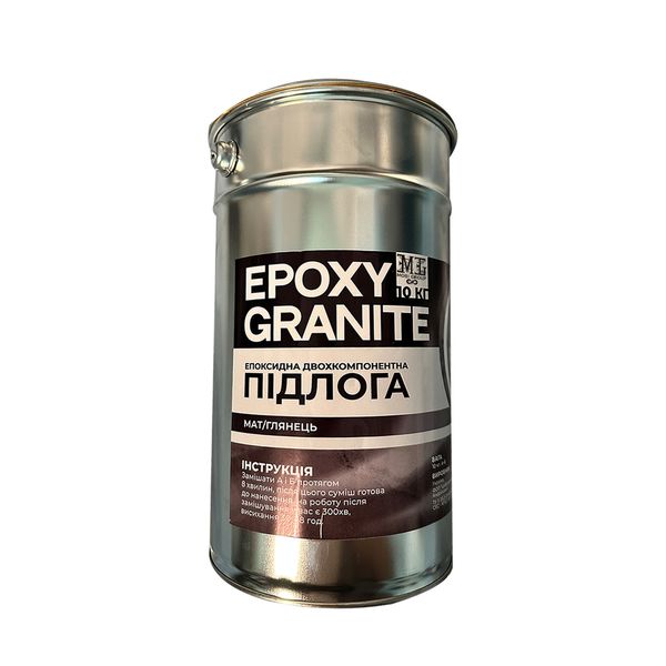 Эпоксидный наливной пол Epoxy Granitte 10 кг EPG-10000-02 фото