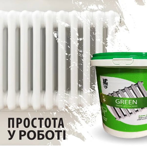 Емаль епоксидна для радіаторів опалення Green 1000г Біла без запаху 1881580422 фото