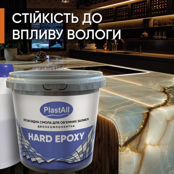 Эпоксидная смола HARD EPOXY прозрачная для 3D столешниц с отвердителем (толщина слоя до 7см) 1кг 1442797898 фото