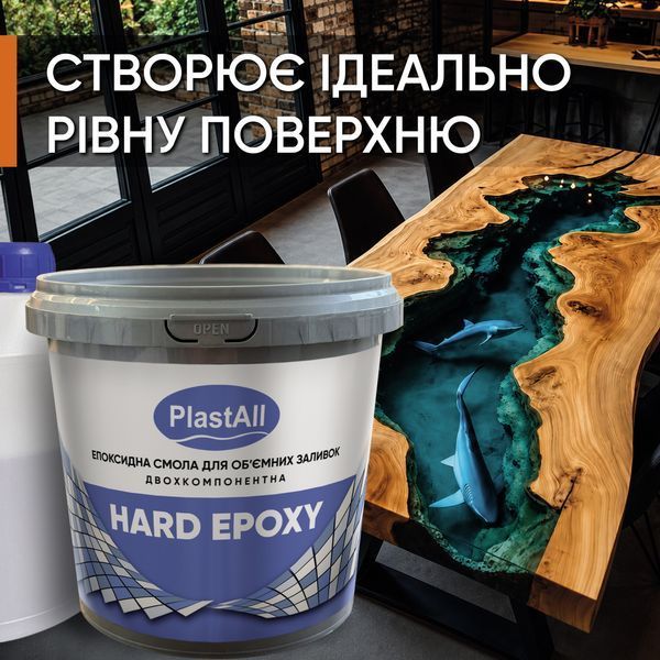 Эпоксидная смола HARD EPOXY прозрачная для 3D столешниц с отвердителем (толщина слоя до 7см) 1кг 1442797898 фото