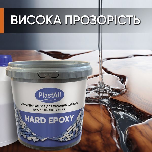 Эпоксидная смола HARD EPOXY прозрачная для 3D столешниц с отвердителем (толщина слоя до 7см) 1кг 1442797898 фото