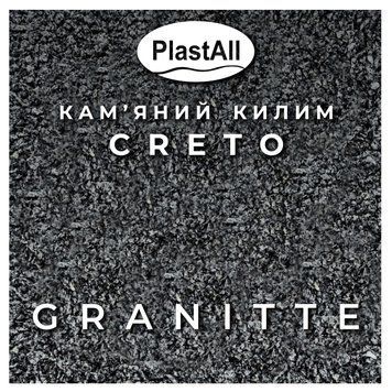 Набор каменный ковер 23.2кг Creto (камни + клей + загуститель) Вертикальный Black plastall 2676072004 фото