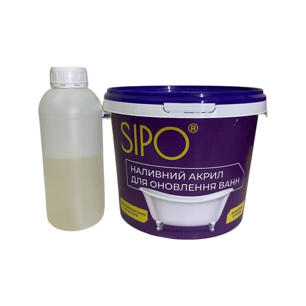 Жидкий акрил Sipo® для реставрации ванн на ванну длиной 1,2 м 1561026741 фото