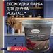 Епоксидна фарба для меблів Plastall&trade; 4.5 кг Червоний 3054941803 фото 1