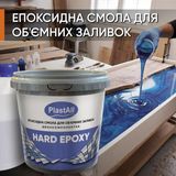 Эпоксидка (эпоксидная смола) HARD EPOXY прозрачная для заливки 3D столешниц с отвердителем 7кг 1450020011 фото
