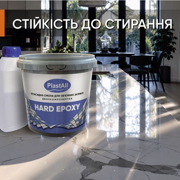 Эпоксидка (эпоксидная смола) HARD EPOXY прозрачная для заливки 3D столешниц с отвердителем 7кг 1450020011 фото