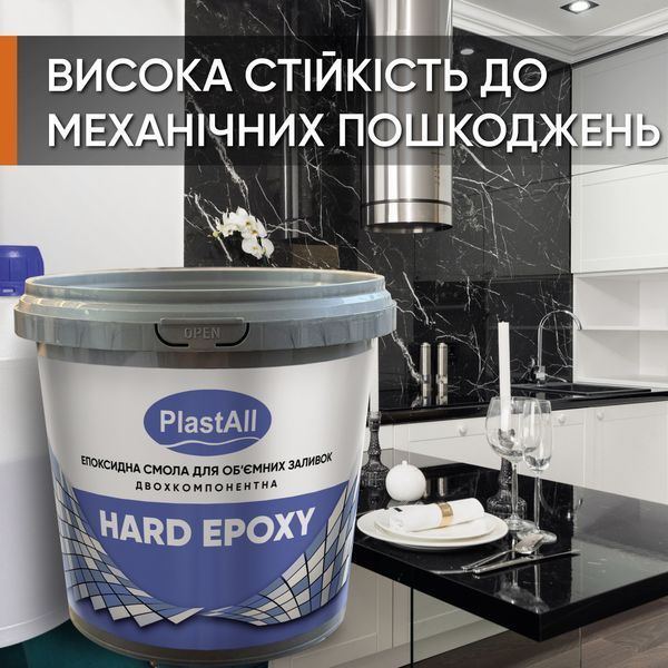 Эпоксидка (эпоксидная смола) HARD EPOXY прозрачная для заливки 3D столешниц с отвердителем 7кг 1450020011 фото