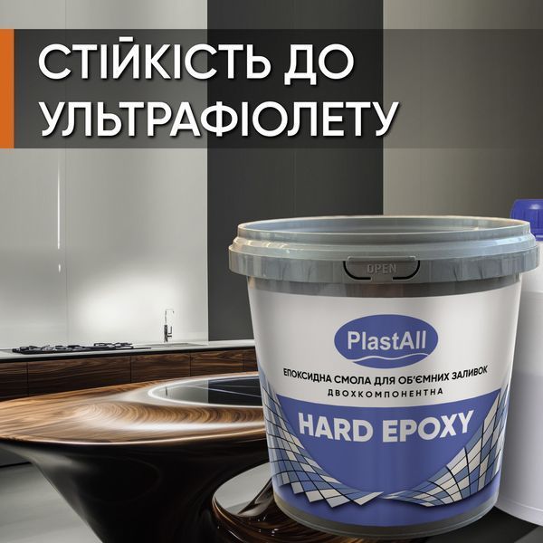 Эпоксидка (эпоксидная смола) HARD EPOXY прозрачная для заливки 3D столешниц с отвердителем 7кг 1450020011 фото