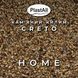 Набор каменный ковер 22.2кг Creto (камни + клей) Вертикальный Home plastall 2676086374 фото 1