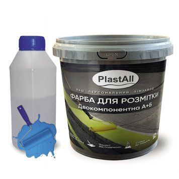 Эпоксидная краска для разметки Plastall&trade; 1кг Голубой 3093128648 фото