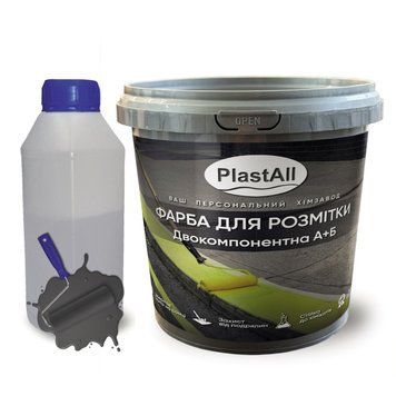 Краска для разметки эпоксидная Plastall&trade; 1кг Графит 3093132932 фото